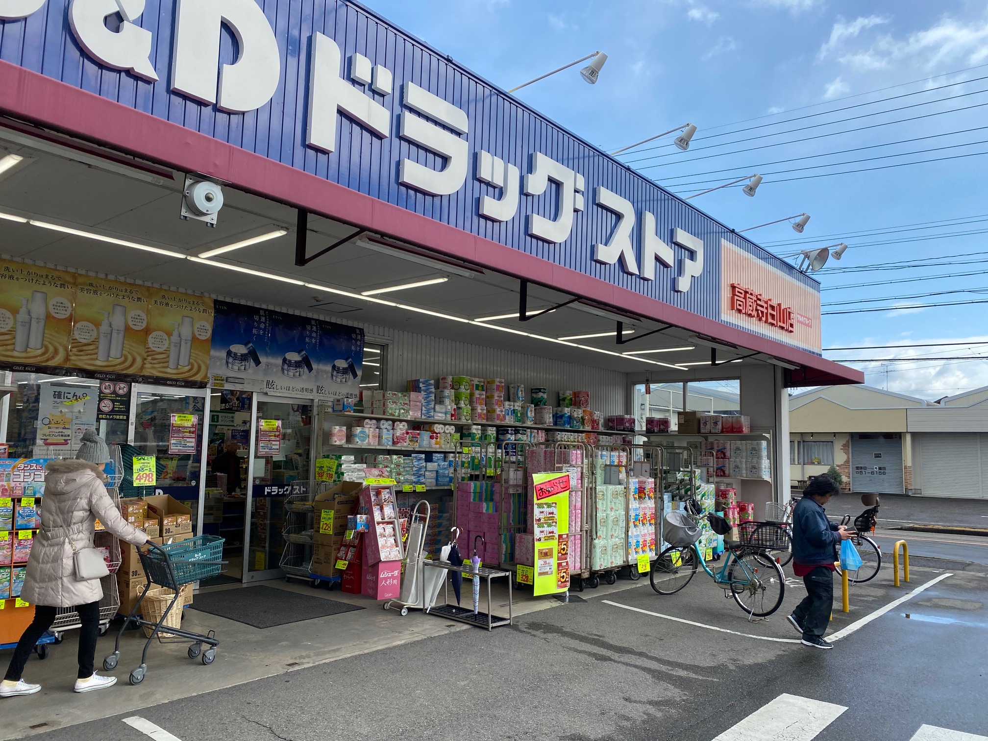 プラムハイツ　春日井市白山町3丁目１６－１７　ペット飼育可能